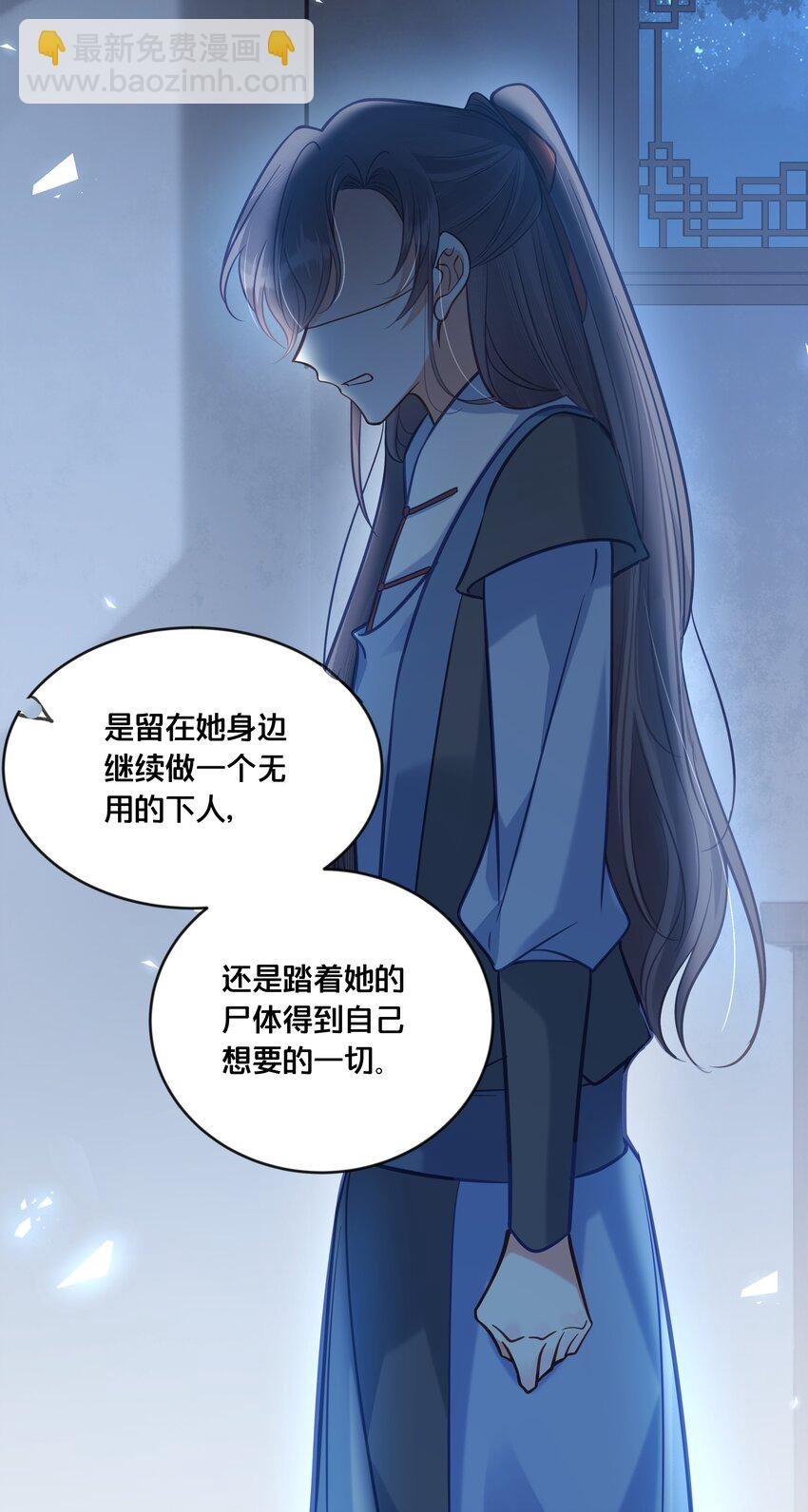 031 火锅密谋