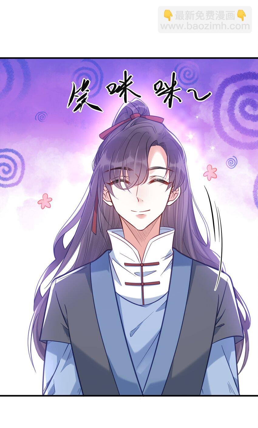 032 和莲儿一起睡？