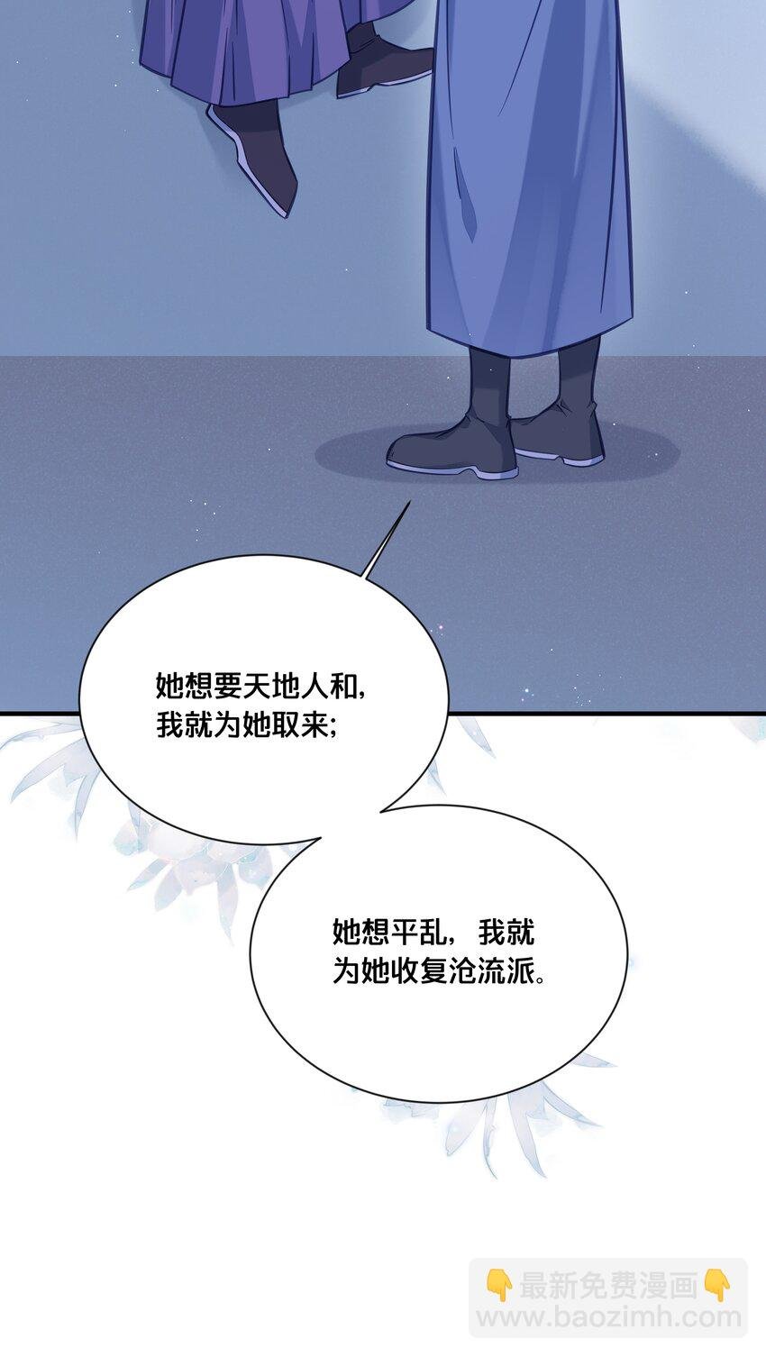 032 和莲儿一起睡？
