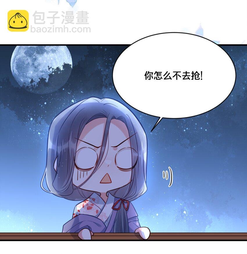 032 和莲儿一起睡？