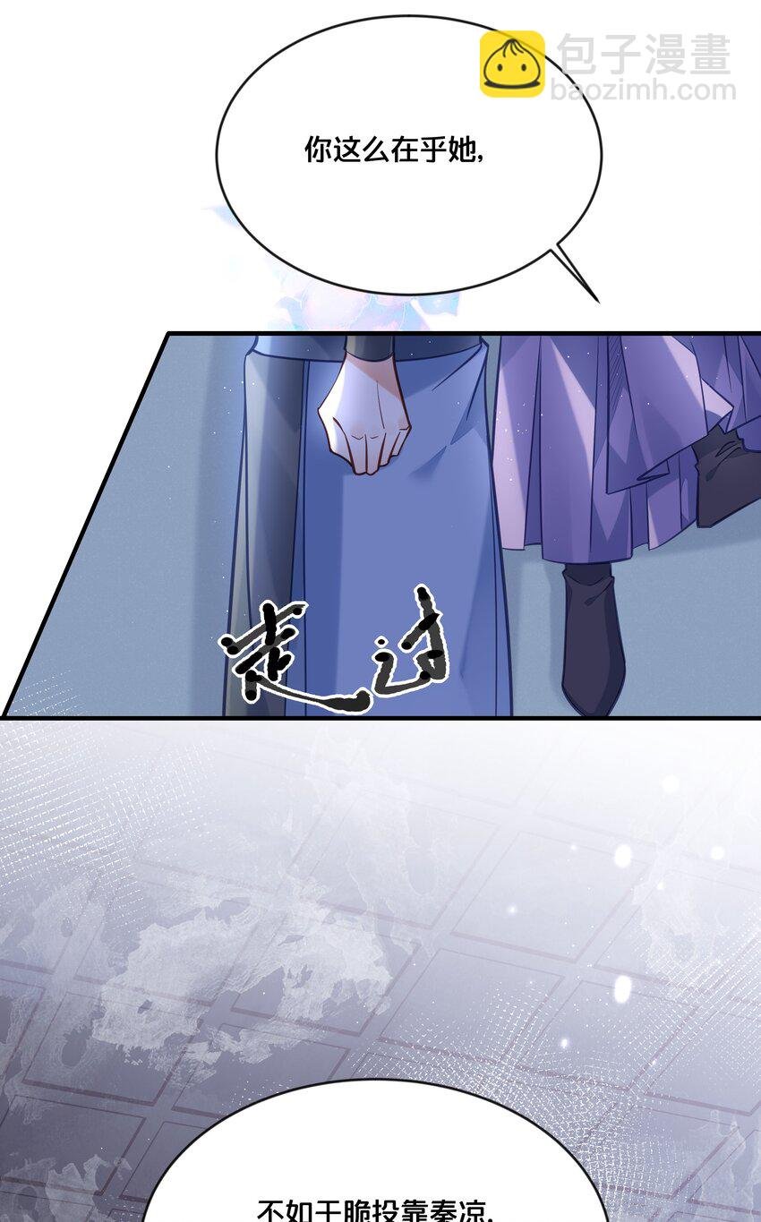 032 和莲儿一起睡？