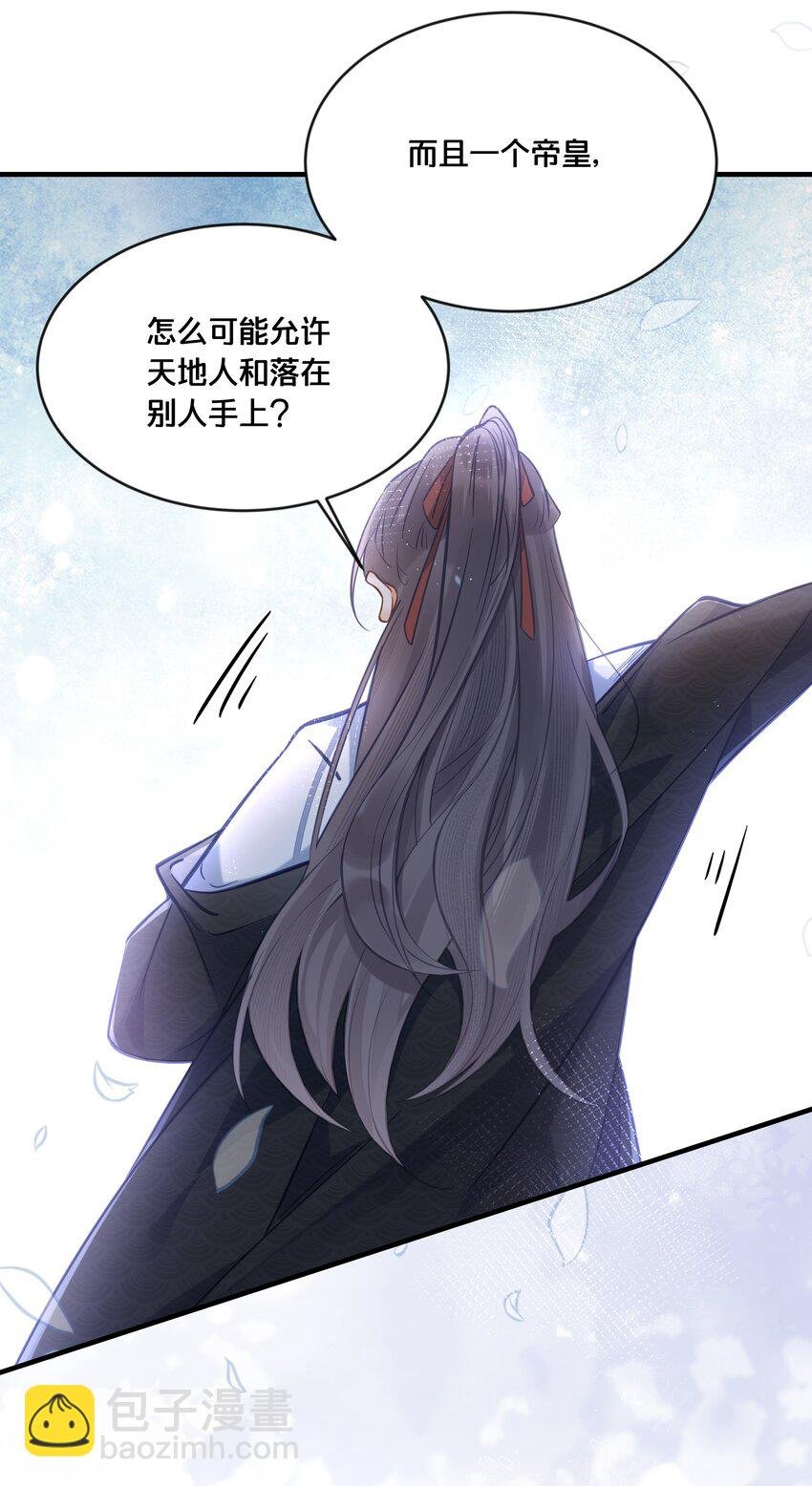 032 和莲儿一起睡？