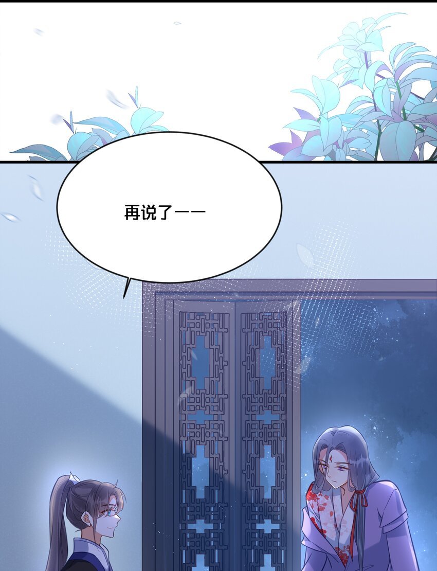 032 和莲儿一起睡？