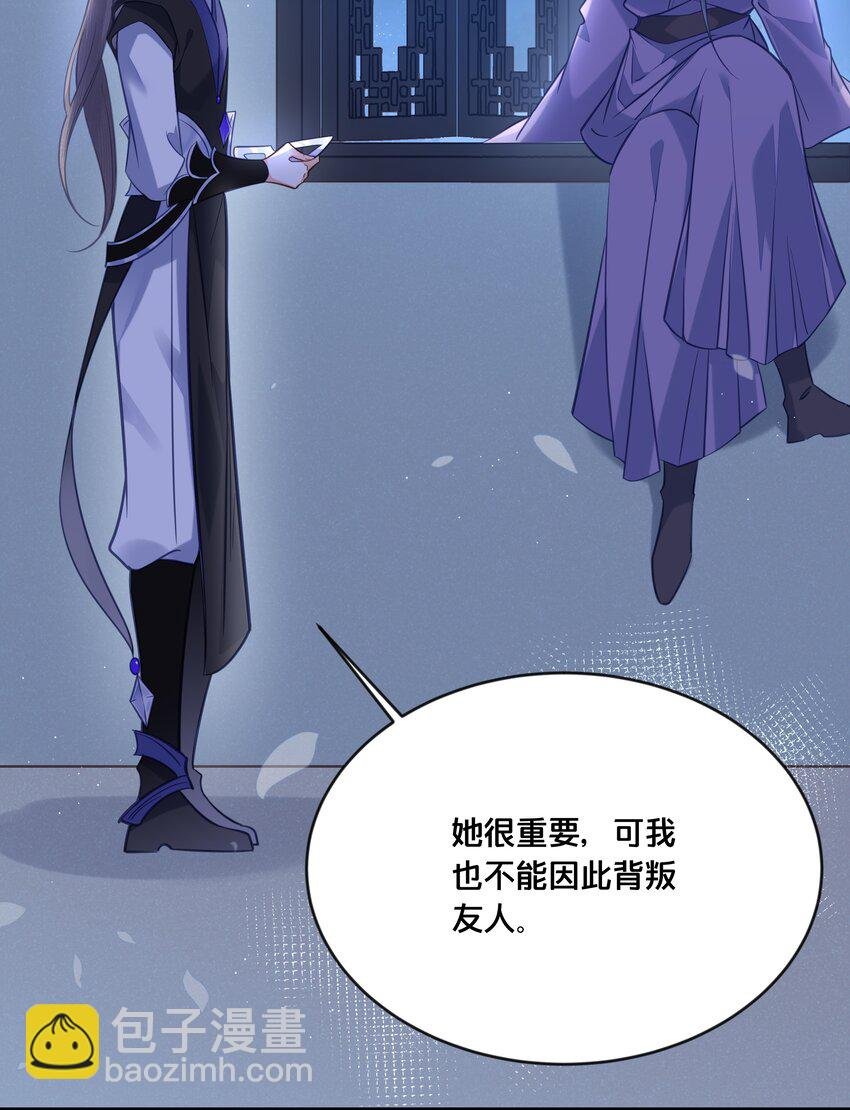 032 和莲儿一起睡？