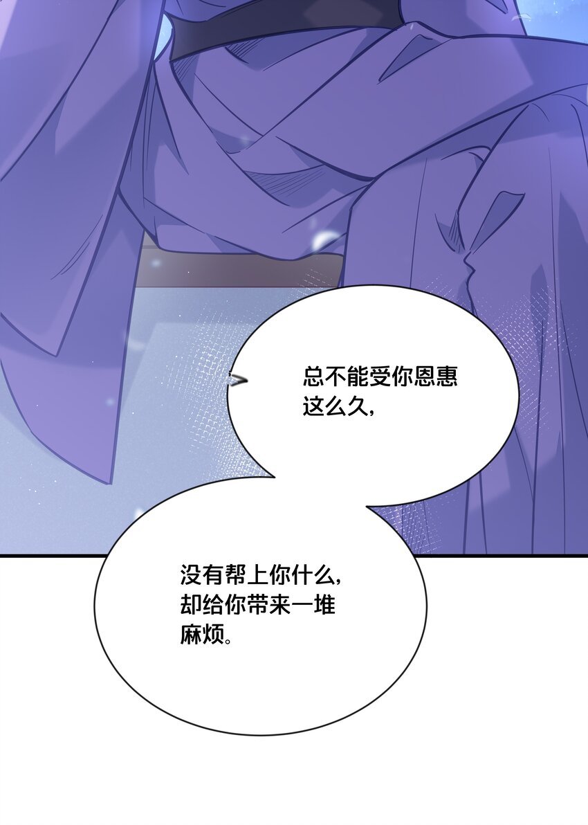 032 和莲儿一起睡？