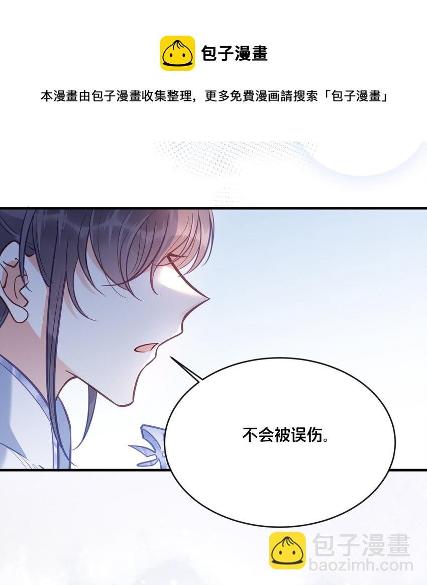 032 和莲儿一起睡？