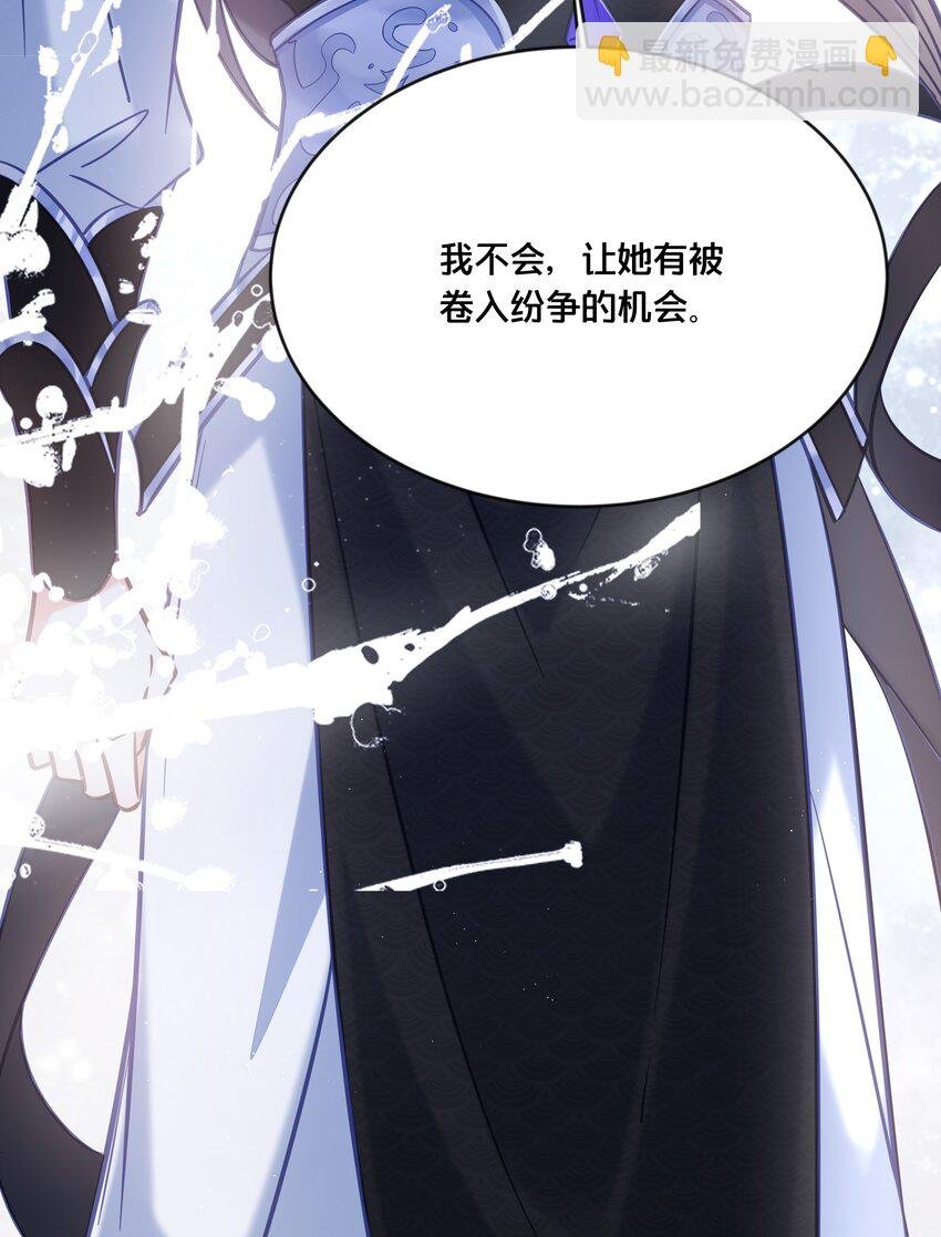 032 和莲儿一起睡？