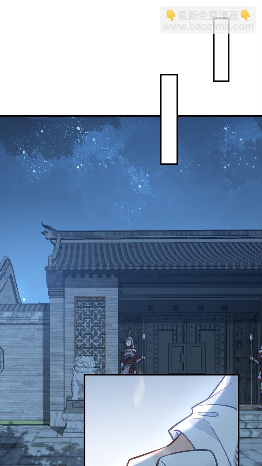 032 和莲儿一起睡？