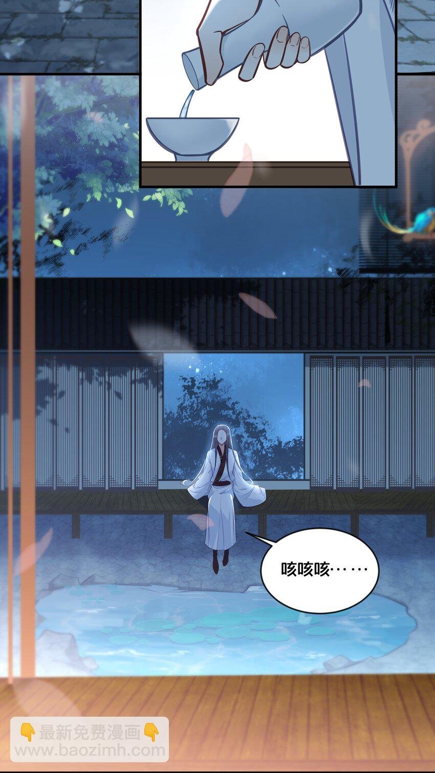 032 和莲儿一起睡？