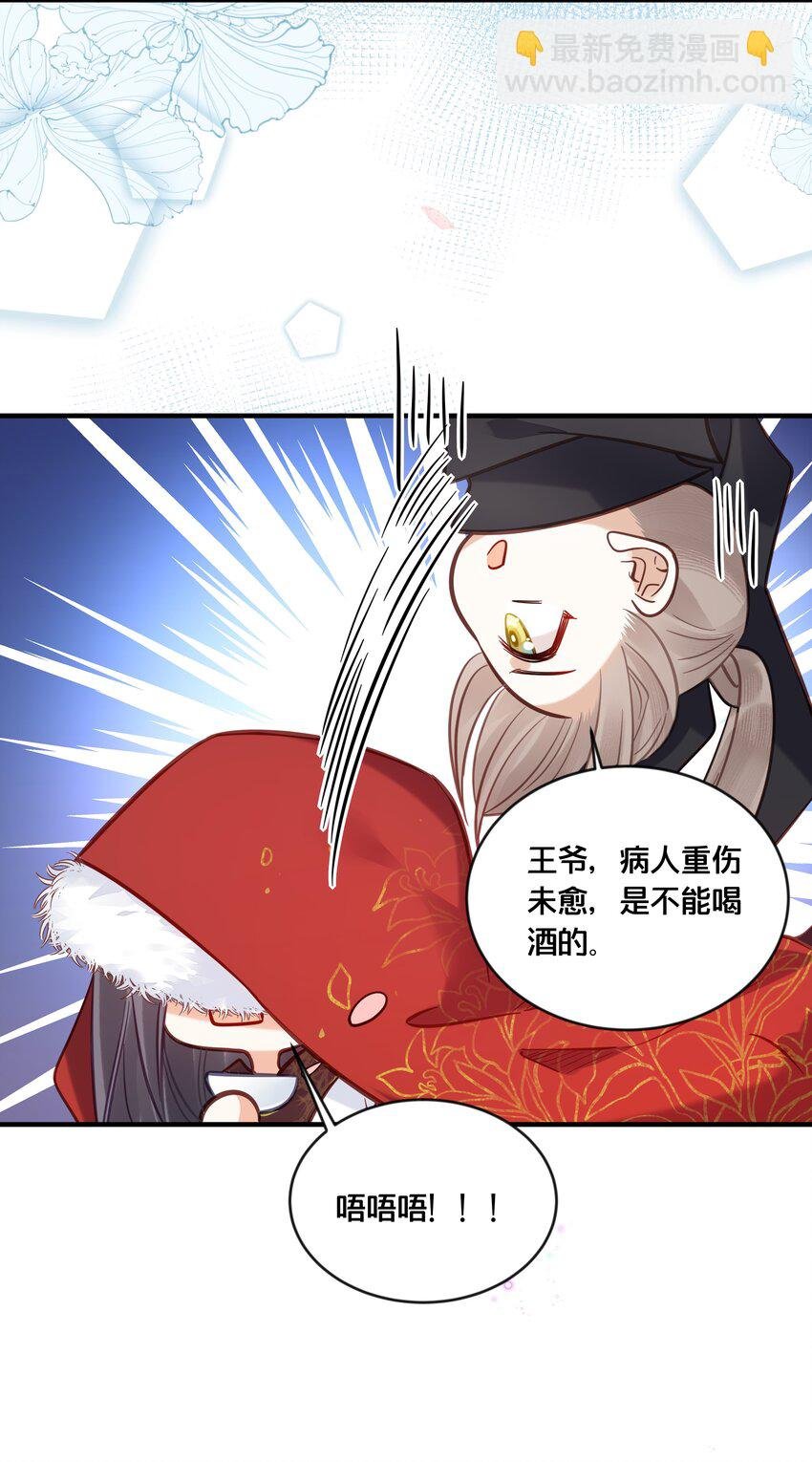 032 和莲儿一起睡？
