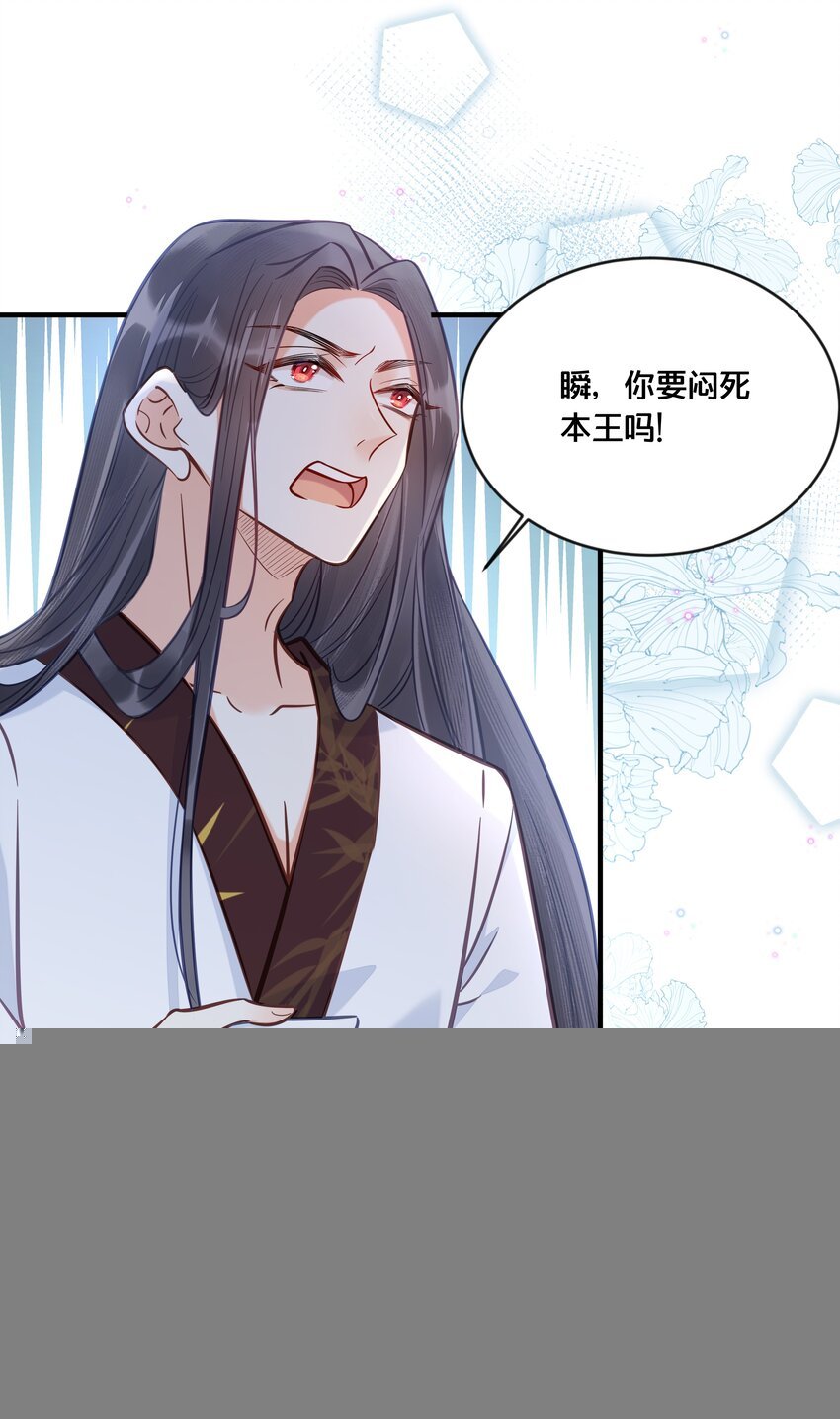 032 和莲儿一起睡？