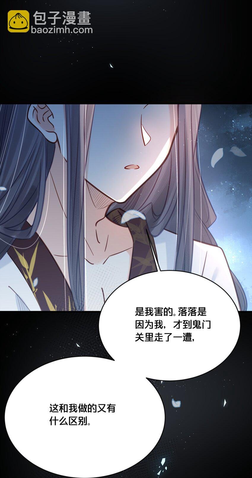 032 和莲儿一起睡？
