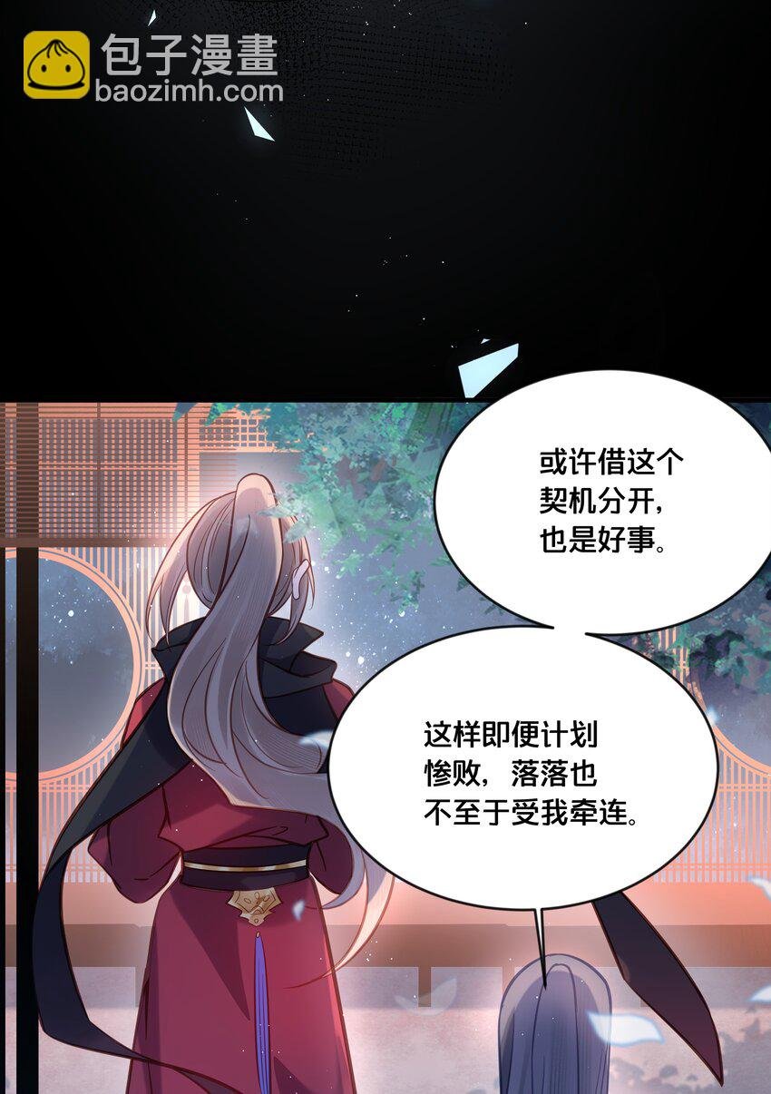 032 和莲儿一起睡？
