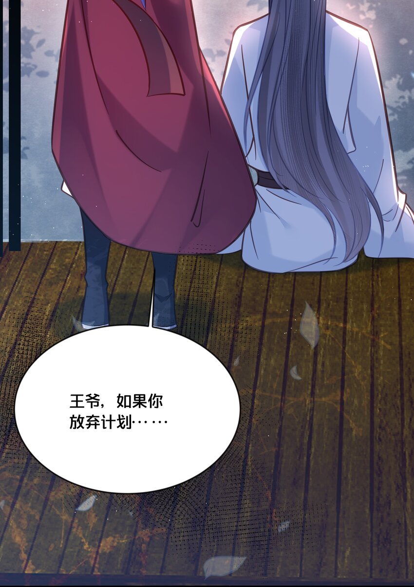 032 和莲儿一起睡？