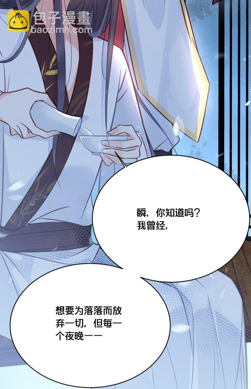 032 和莲儿一起睡？