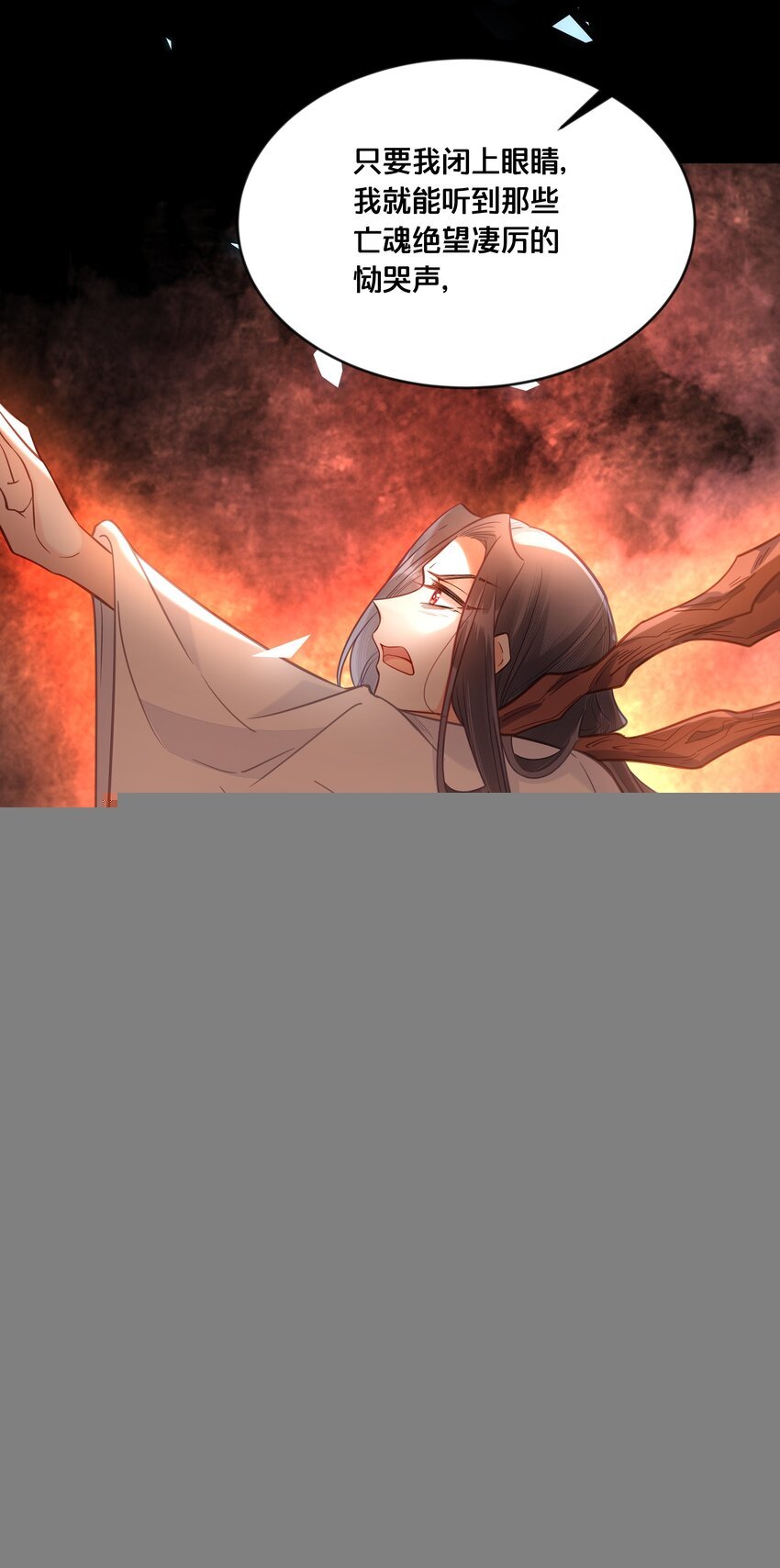 032 和莲儿一起睡？