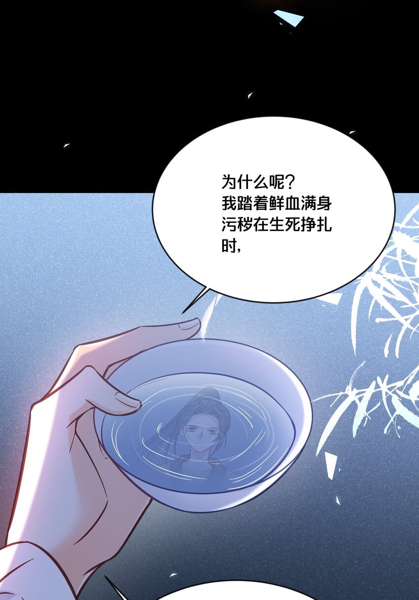 032 和莲儿一起睡？