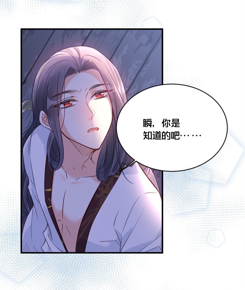 032 和莲儿一起睡？