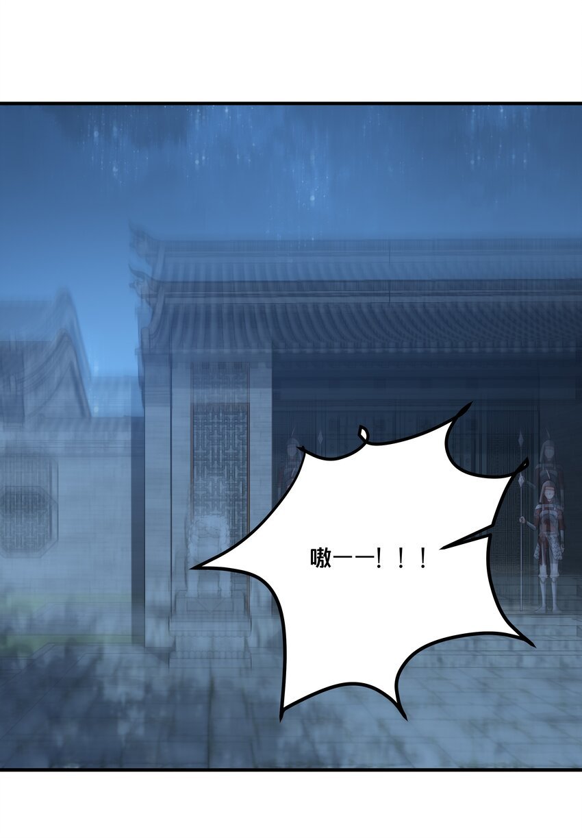 032 和莲儿一起睡？