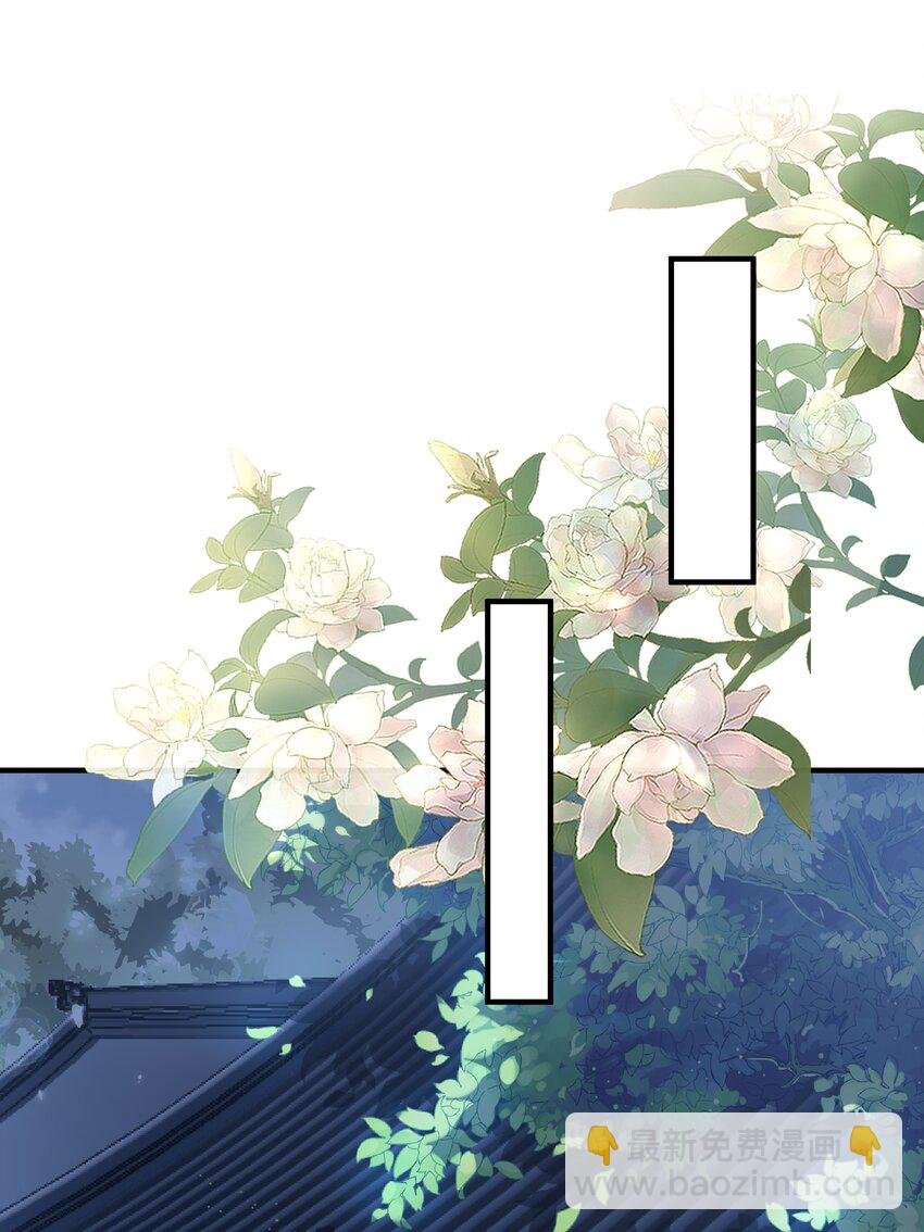 032 和莲儿一起睡？