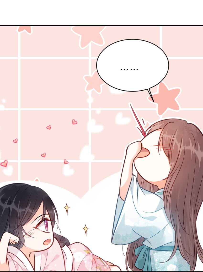 032 和莲儿一起睡？