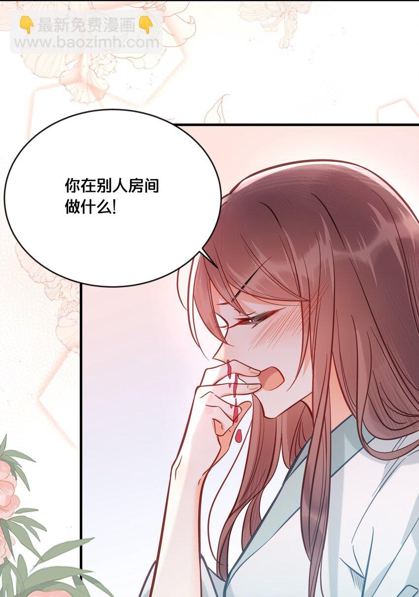 032 和莲儿一起睡？