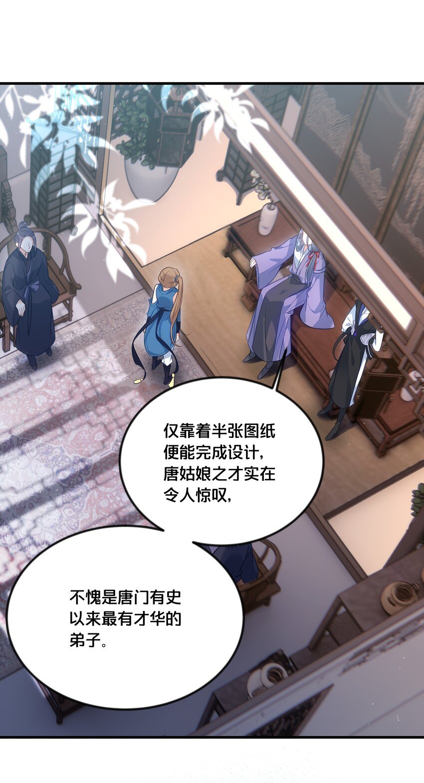 033 螳螂捕蝉黄雀在后