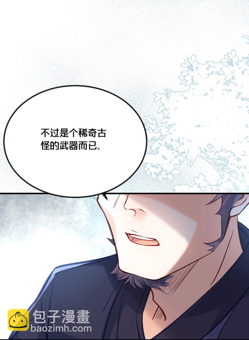 033 螳螂捕蝉黄雀在后