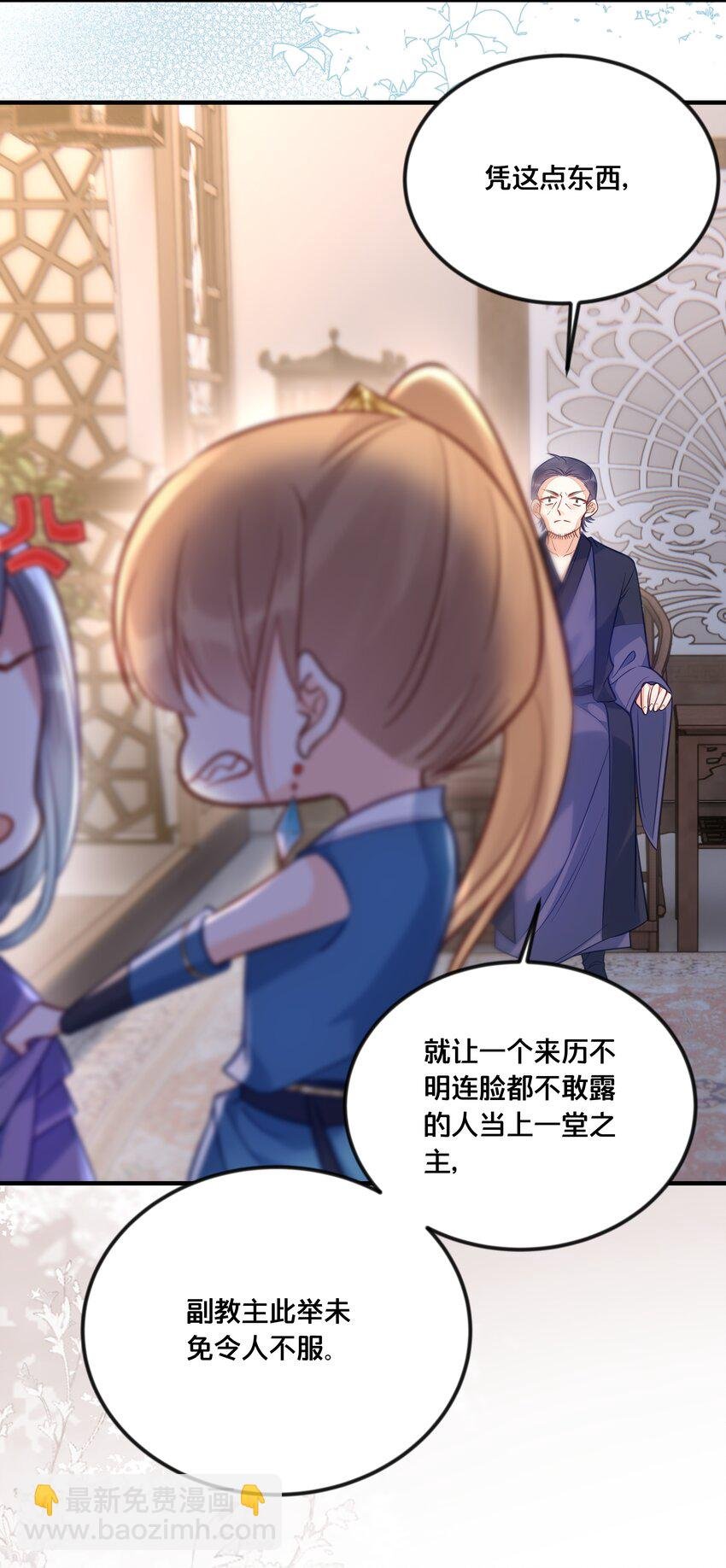 033 螳螂捕蝉黄雀在后