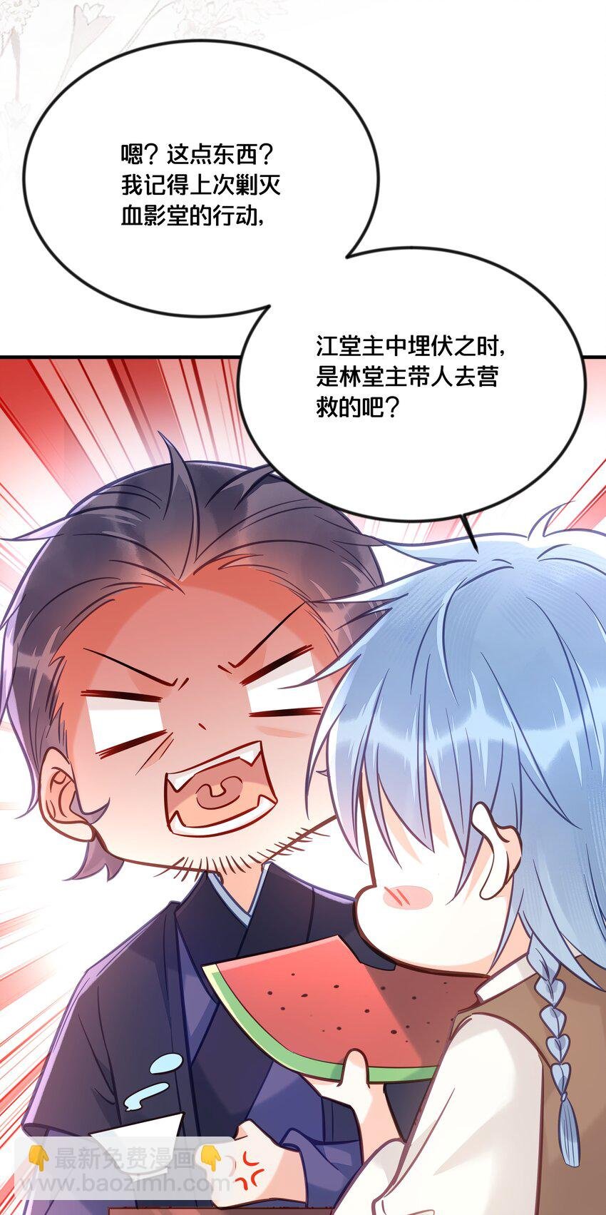 033 螳螂捕蝉黄雀在后