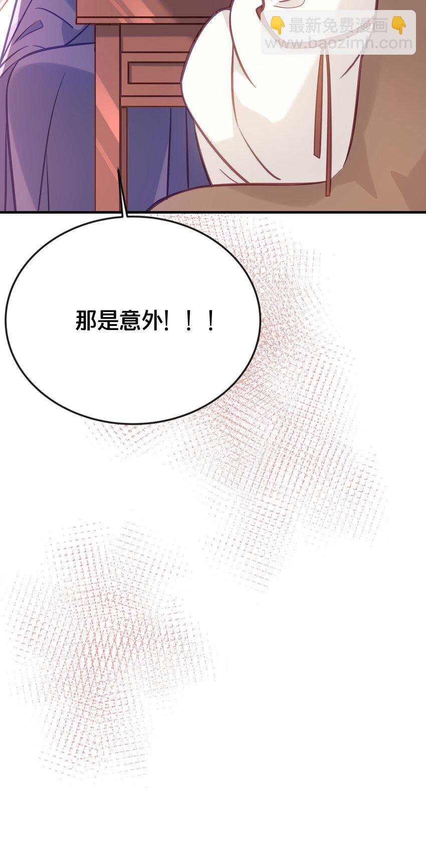033 螳螂捕蝉黄雀在后