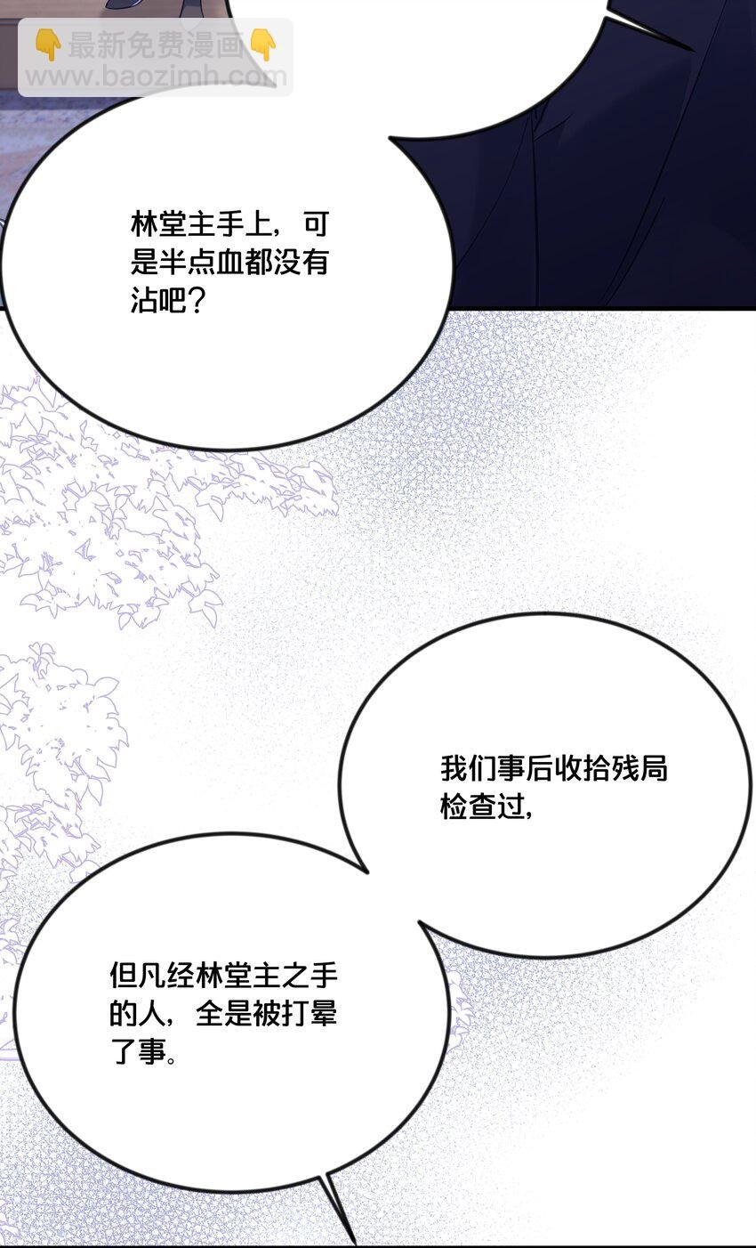 033 螳螂捕蝉黄雀在后