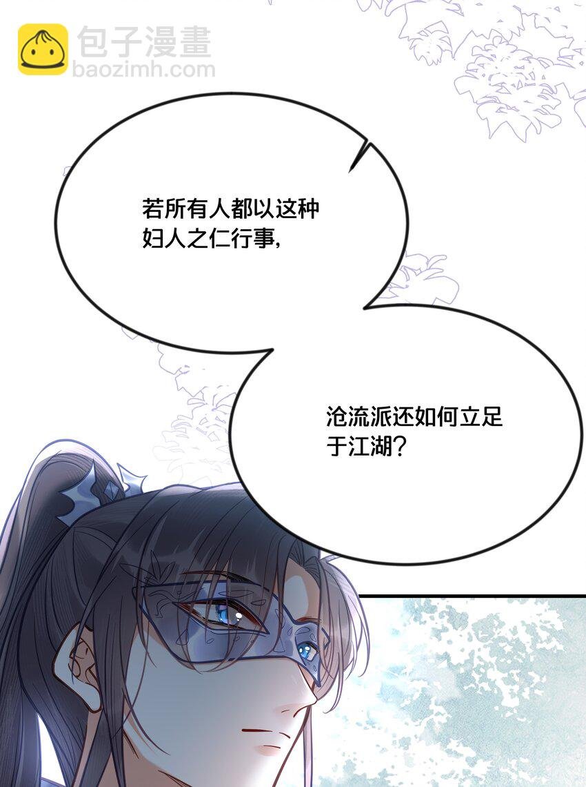 033 螳螂捕蝉黄雀在后