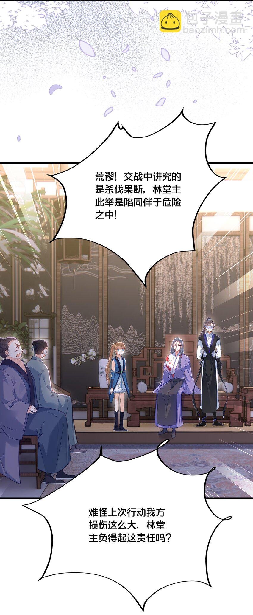 033 螳螂捕蝉黄雀在后