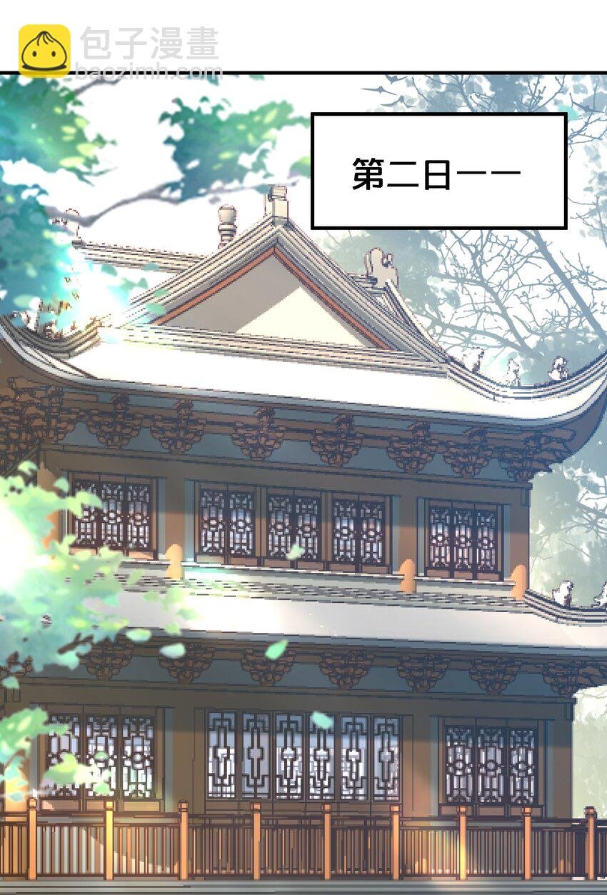 033 螳螂捕蝉黄雀在后
