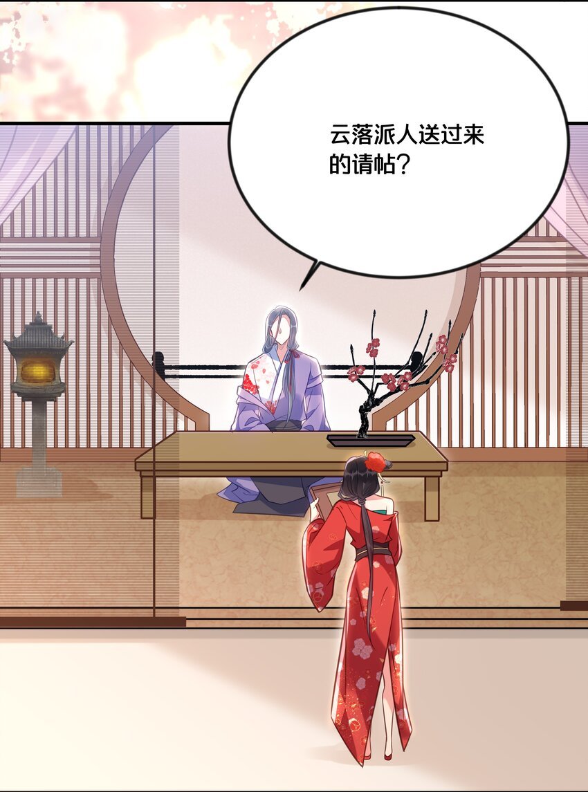 033 螳螂捕蝉黄雀在后