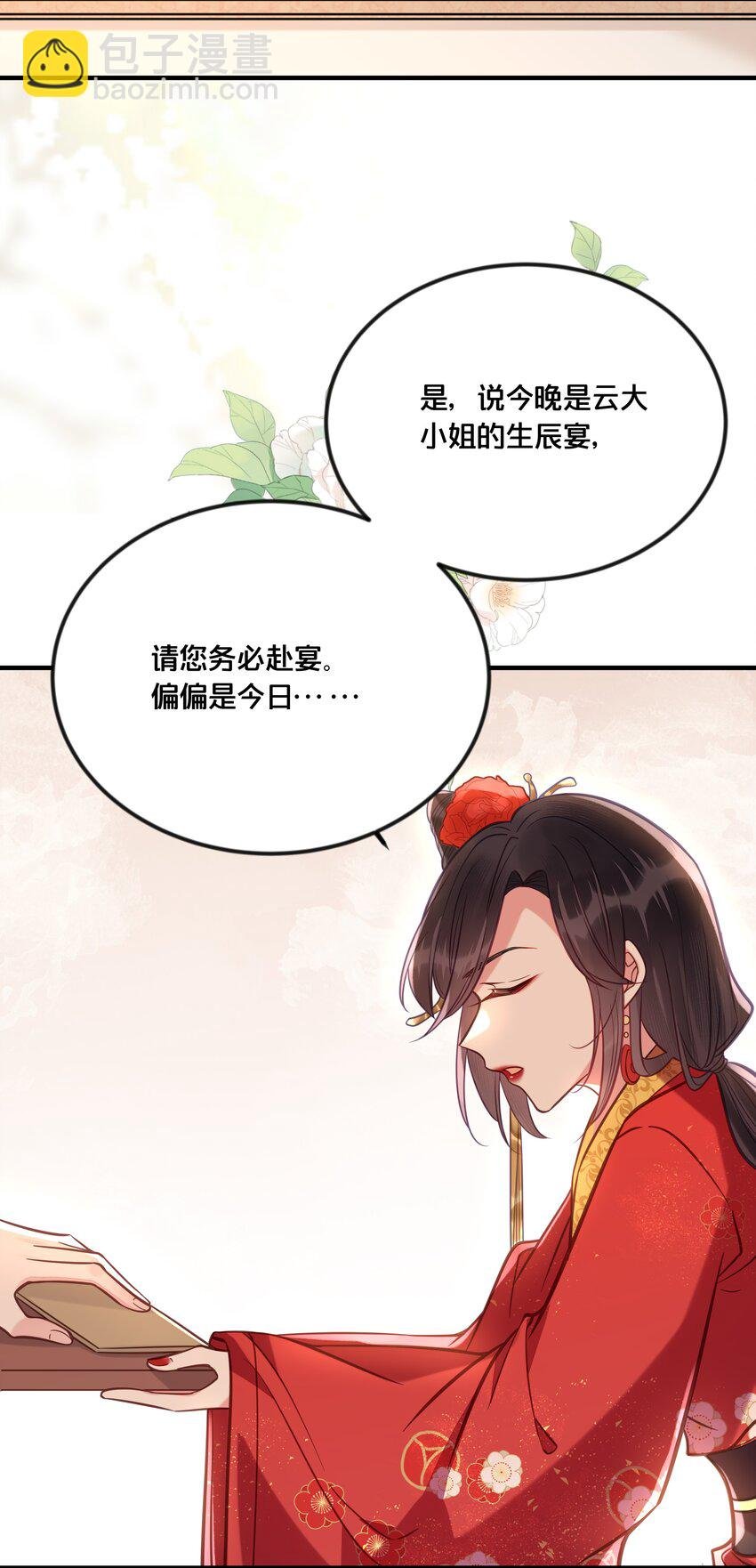 033 螳螂捕蝉黄雀在后