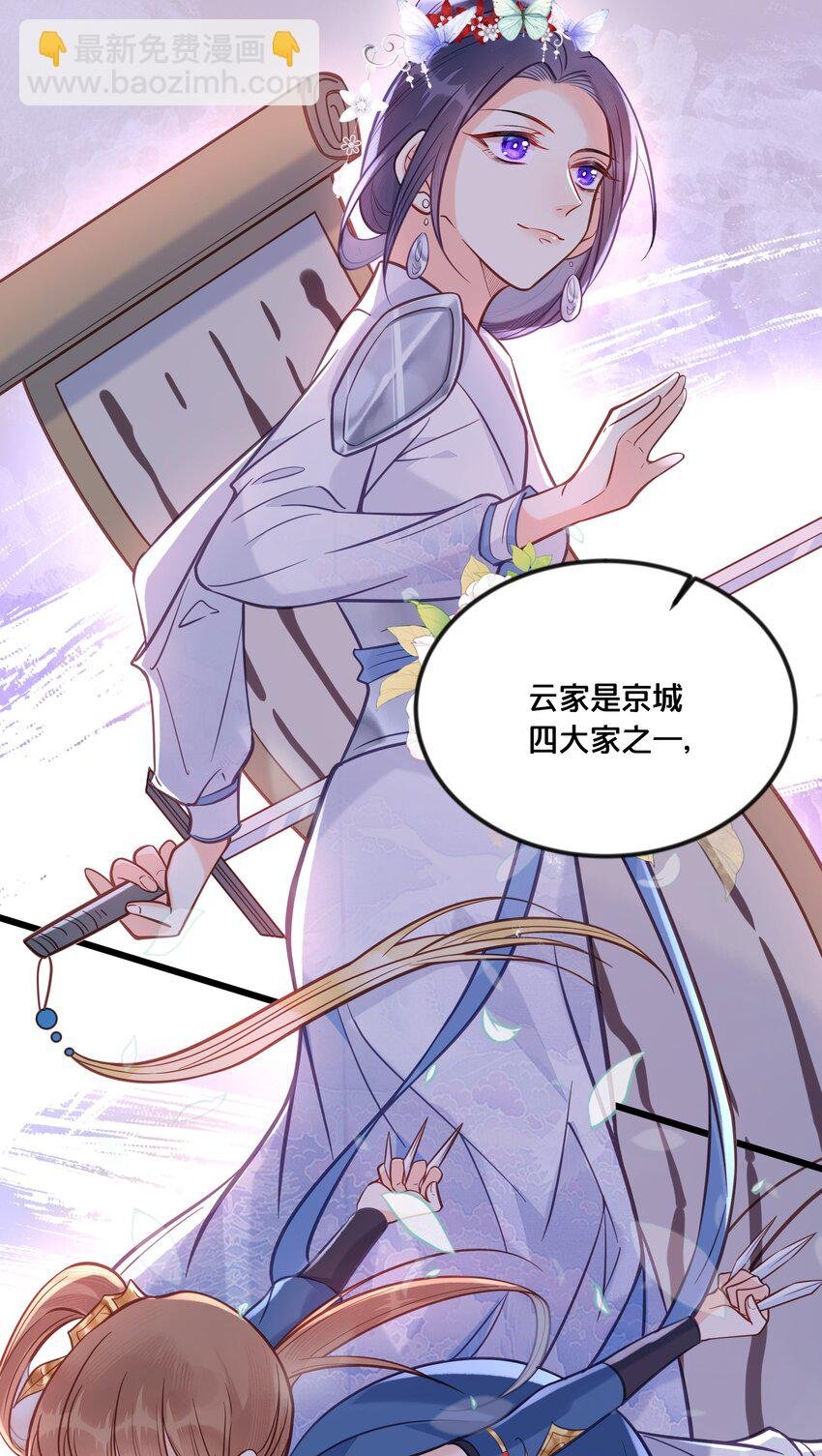 033 螳螂捕蝉黄雀在后