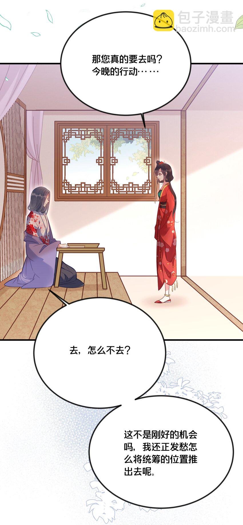 033 螳螂捕蝉黄雀在后