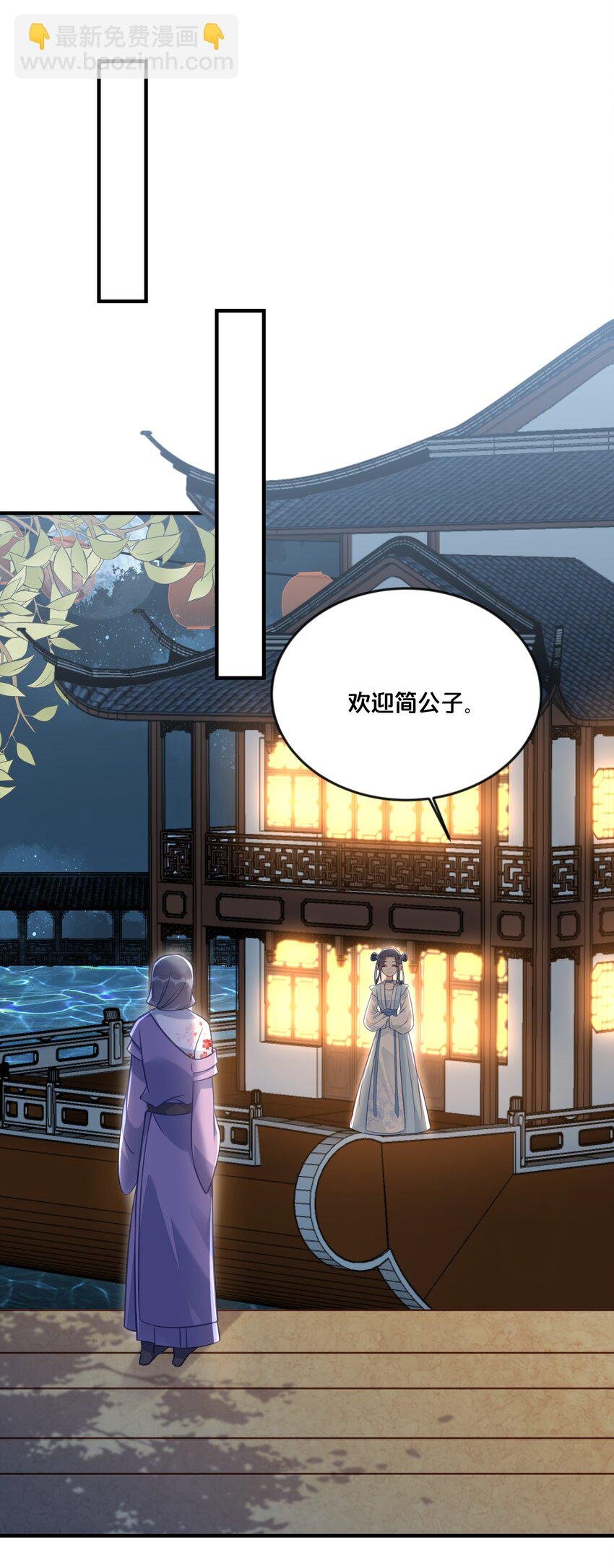 033 螳螂捕蝉黄雀在后