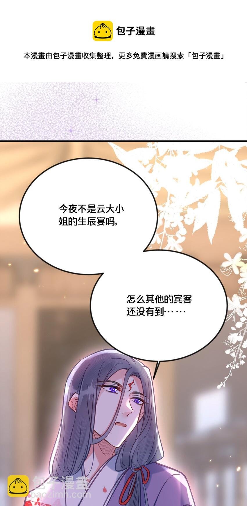 033 螳螂捕蝉黄雀在后