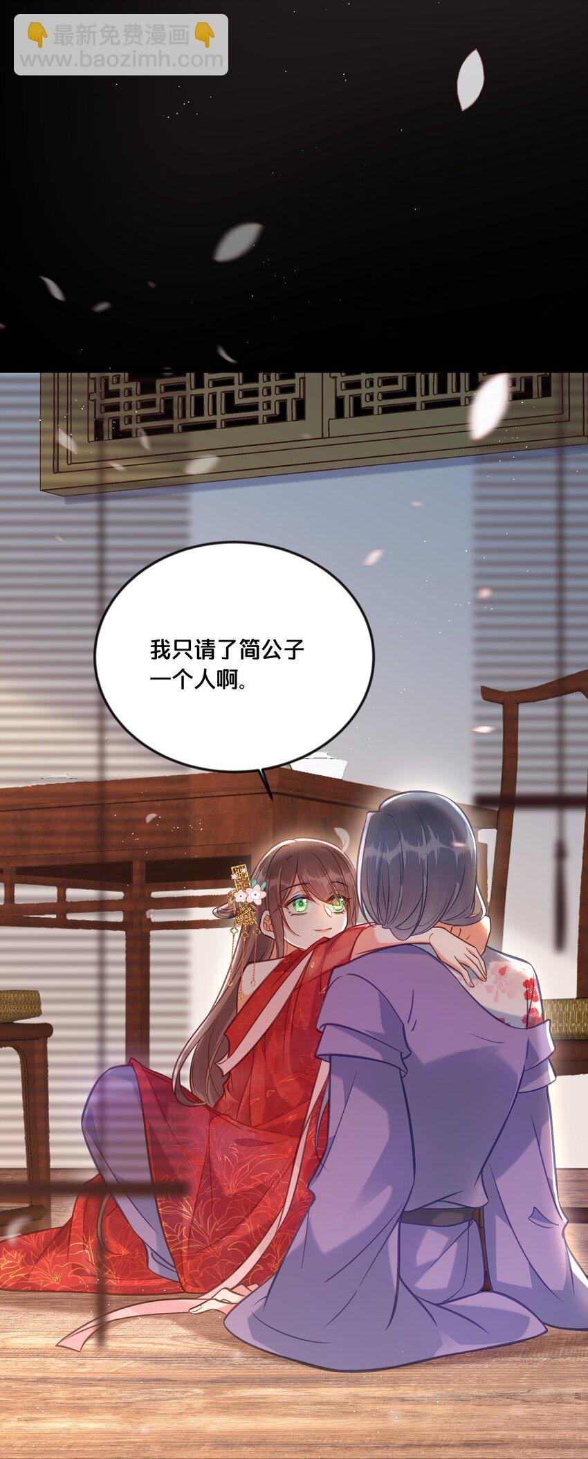 033 螳螂捕蝉黄雀在后