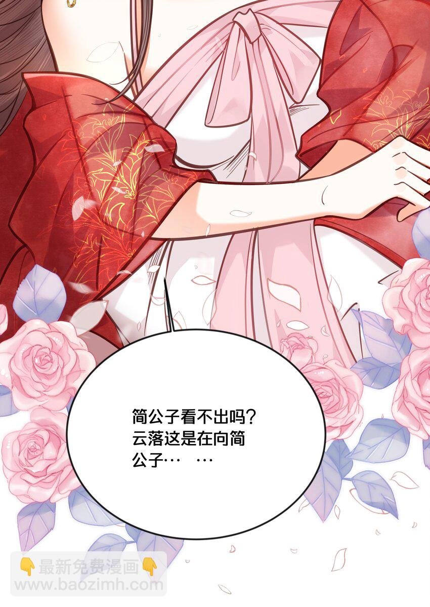 033 螳螂捕蝉黄雀在后