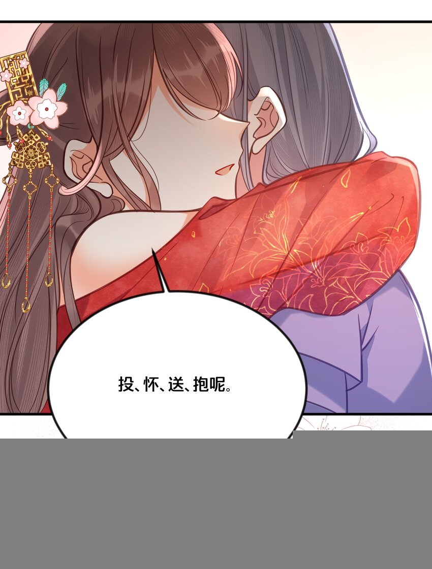 033 螳螂捕蝉黄雀在后