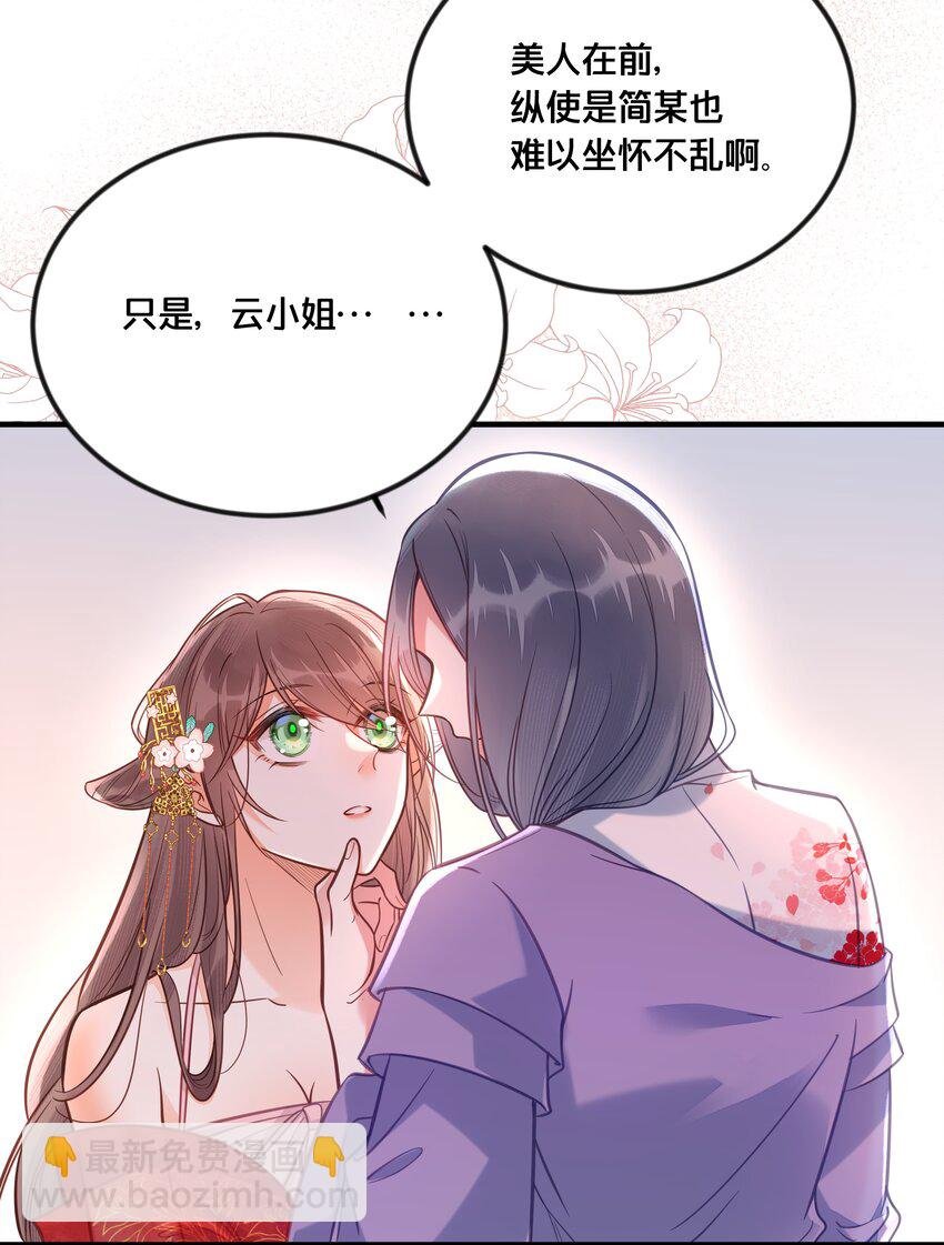 033 螳螂捕蝉黄雀在后