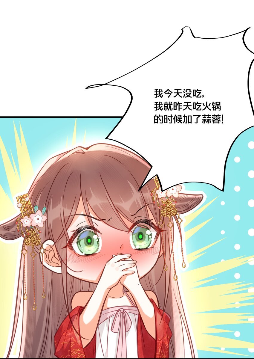 033 螳螂捕蝉黄雀在后