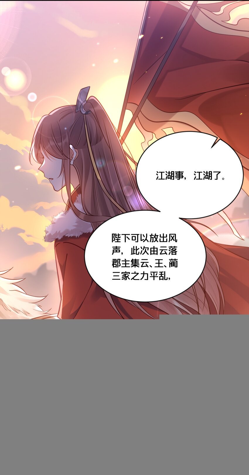 034 埋伏