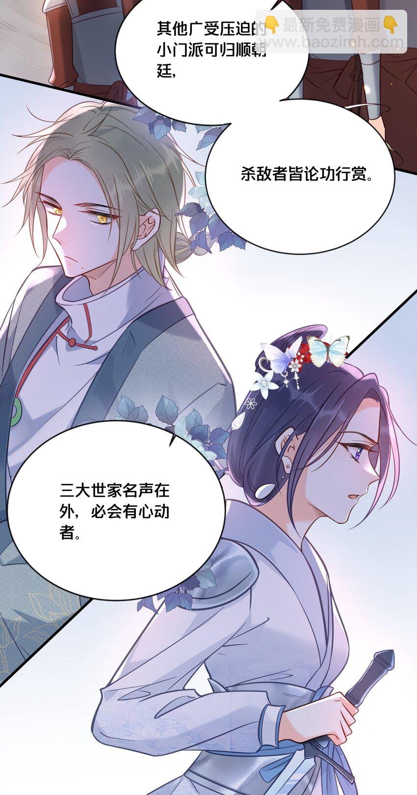 034 埋伏