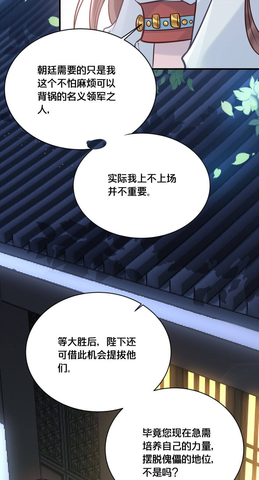 034 埋伏