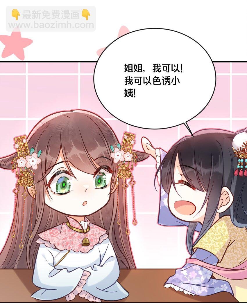 034 埋伏